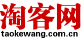 淘客相关知识第53招：淘客app源码定制-淘客网